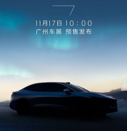 佛山161极氪汽车发布智能汽车全域AI，比亚迪的未来服务提升用户体验